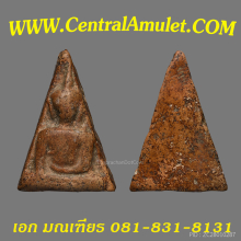 นางพญาพิษณุโลก พิมพ์อกนูนเล็ก + ตลับทอง