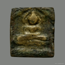 หลวงปู่ศุข วัดปากคลองมะขามเฒ่า พิมพ์ตัดชิด เนื้อทองเหลือง