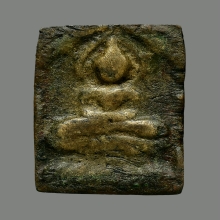 หลวงปู่ศุข วัดปากคลองมะขามเฒ่า พิมพ์ตัดชิด เนื้อทองเหลือง