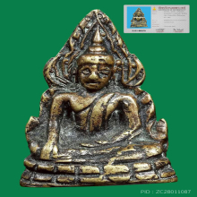 พระพุทธชินราชอินโดจีนวัดสุทัศน์ปี2485พิมพ์สังฆาฏิยาว