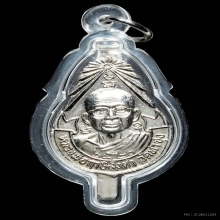  แหนบหลวงพ่่อฤาษีลิงดำ รุ่นแรกเนื้ออัลปาก้า ปี20 สวยมากๆ