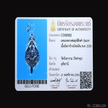  แหนบหลวงพ่่อฤาษีลิงดำ รุ่นแรกเนื้ออัลปาก้า ปี20 สวยมากๆ