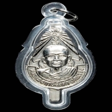  แหนบหลวงพ่่อฤาษีลิงดำ รุ่นแรกเนื้ออัลปาก้า ปี20 สวยมากๆ