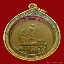 อาจารย์ฝั้น อาจาโร วัดป่าอุดมสมพร จ.สกลนคร