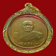 อาจารย์ฝั้น อาจาโร วัดป่าอุดมสมพร จ.สกลนคร