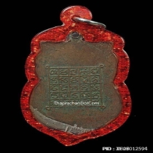 ...เหรียญ ลพ.หร่ำ วัดกร่าง ปทุมธานี...