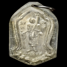 หลวงพ่อโอด เหรียญพระสีวลี กะไหล่เงิน สวยเลี่ยมเดิมๆปี13 