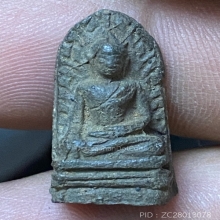 พระรอดวัดพระสิงห์ หูขีด