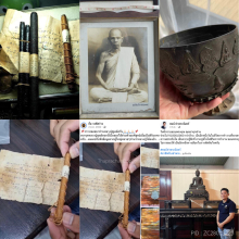 รูปหล่อพระสีวลีเรียกลาภ หลวงพ่อแฉ่งเนื้อเงิน  อุ้มบาตร