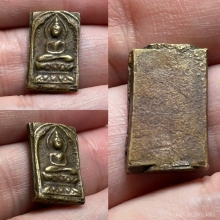 พระหลวงปู่ศุข วัดปากคลองมะขามเฒ่า พิมพ์ ตัดชิดใหญ่ ติดรางวัล