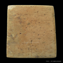 สมเด็จวัดระฆัง 100 ปี พิมพ์ไข่ปลาเลือน บล็อกแรกปลายพิมพ์