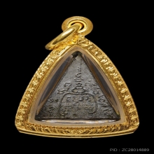 เหรียญหล่อหลวงพ่อรุ่ง วัดท่ากระบือ