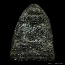 หลวงพ่อทวด อาจารย์นอง ปี2514 ว่านกดมือ หน้ากรรมการ บัวหลุด