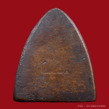 พระหลวงปู่ทวด พิมพ์เตารีดสองชาย ปี05