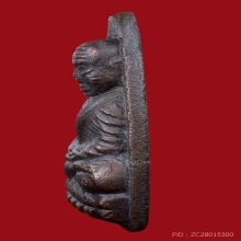 พระหลวงปู่ทวด พิมพ์เตารีดสองชาย ปี05