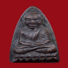 พระหลวงปู่ทวด พิมพ์เตารีดสองชาย ปี05