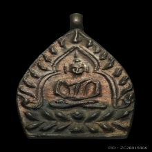 เหรียญเจ้าสัว 2 (สร้างพิพิธภัณฑ์) เนื้อนวะ พ.ศ.2535