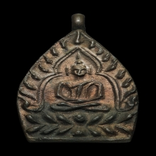 เหรียญเจ้าสัว 2 (สร้างพิพิธภัณฑ์) เนื้อนวะ พ.ศ.2535