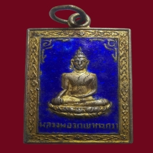 เหรียญแสตมป์ ลพ.วัดเขาตะเครา เนื้อเงินลงยา ปี2501 จ.เพชรบุรี