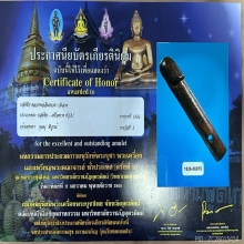 >>>..,ปลัดขิกหลวงพ่ออินเทวดา วัดลาด ไม้คูณ ยุคต้น