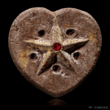 ดาวอาถรรพ์หลวงพ่อผินนะ ยุคต้น