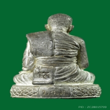 รูปหล่อลพ.แฉล้ม วัดกระโดงทอง เนื้อเงิน อุดมวลสาร ตะกรุดทองคำ