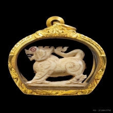 สิงห์หลวงพ่อหอม วัดชากหมาก