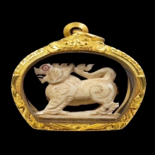 สิงห์หลวงพ่อหอม วัดชากหมาก