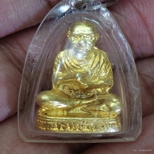 รูปหล่อสมเด็จโต