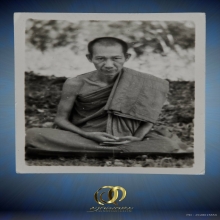 รูปถ่ายยุคต้น หลวงพ่อเกษม