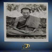 รูปถ่ายยุคต้น หลวงพ่อเกษม