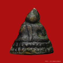 พระชัยวัฒน์หรือพระกริ่งน้อย วัดชนะสงคราม ปี2484 นิยม