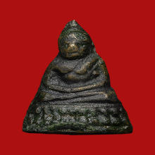 พระชัยวัฒน์หรือพระกริ่งน้อย วัดชนะสงคราม ปี2484 นิยม