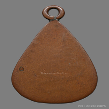 เหรียญพระพุทธ หลวงพ่อดิ่ง วัดบางวัว