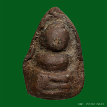 พระถ้ำเสือกรุเก่า พิมพ์เล็กหน้าตุ๊กตา(นิยม) 