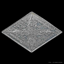 เหรียญพรหมเนื้อเงินวัดสะแกปี 19 จารตาราง นิยม หายาก