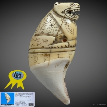 เสือหลวงพ่อสาย วัดคลองด่าน พร้อมบัตรสมาคมติดรางวัลที่2