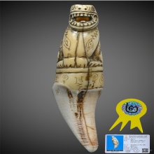 เสือหลวงพ่อสาย วัดคลองด่าน พร้อมบัตรสมาคมติดรางวัลที่2