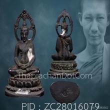 พระชัยวัฒน์ “พุทธศิริราช 84 ปี” หลวงพ่อเกษม เขมโก ปี 2517