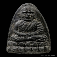 หลวงปู่ทวด วัดช้างให้ ปี2524 เนื้อว่าน พิมพ์ใหญ่