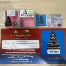 บัตรสมาคม&ติดที่3สมาคม พระกริ่งอวโลกิเตศวร หลวงพ่อเกษม เขมโก