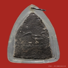 พระขุนแผนอินโดจีนรุ่นแรกหลวงพ่อเต๋ วัดสามง่าม