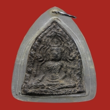 พระขุนแผนอินโดจีนรุ่นแรกหลวงพ่อเต๋ วัดสามง่าม