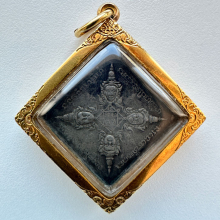 เหรียญพรหมสี่หน้า อาจารย์เฮง ไพรวัลย์ 