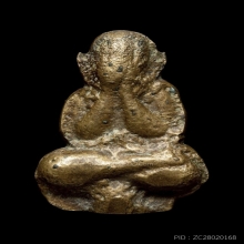 พระปิดตาหลวงพ่อดิษฐ์ วัดปากสระ พิมพ์ยันต์นอน 