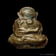 พระปิดตาหลวงพ่อดิษฐ์ วัดปากสระ พิมพ์ยันต์นอน 