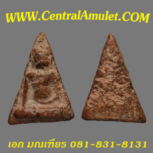 นางพญาพิษณุโลก พิมพ์เข่าตรง + ตลับทอง