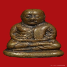 หล่อหลวงพ่อเงิน พิมพ์ขี้ตา 5 ชาย แชมป์ล่าสุด