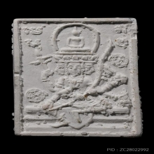 พระพุทธเหนือพรหม รุ้นพรหมเกศา ล.ป.ดู่ วัดสะแก ปี32