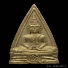 หลวงพ่อโสธรสองหน้าปี97บล๊อก57-57